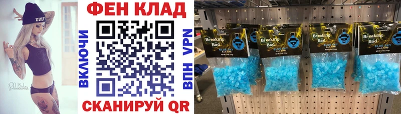 Amphetamine Розовый  Козельск 