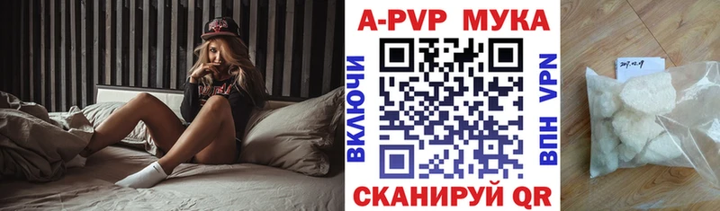 это телеграм  Козельск  Alfa_PVP VHQ 