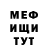 MDMA кристаллы MILENA WAY