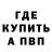 МЕТАДОН VHQ Alan Nichols