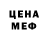 MDMA кристаллы Dmytro Lysynskyi