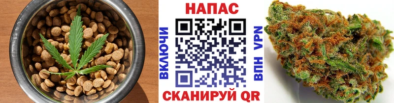 Canna-Cookies конопля Козельск