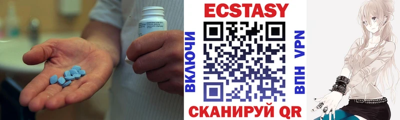 ЭКСТАЗИ VHQ  Козельск 