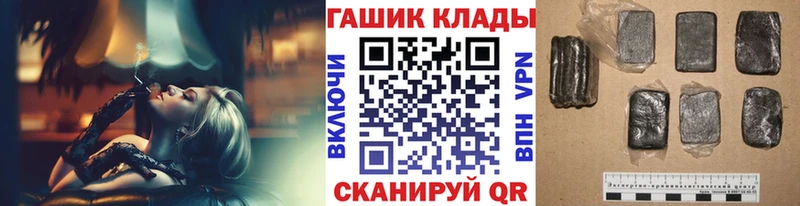 ГАШИШ ice o lator  Козельск 