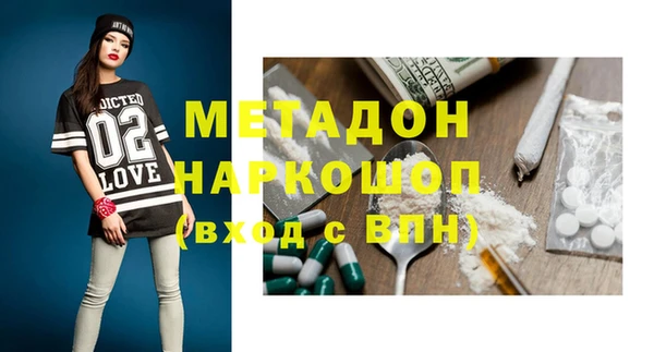 Альфа ПВП Балахна