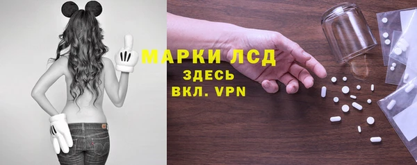 Альфа ПВП Балахна