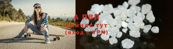Альфа ПВП Балахна