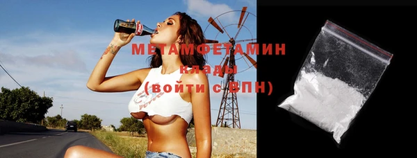 Альфа ПВП Балахна