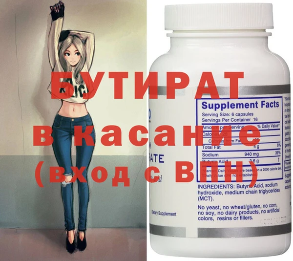 прущая мука Баксан