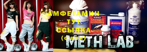 Альфа ПВП Балахна