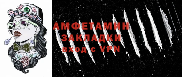 Альфа ПВП Балахна