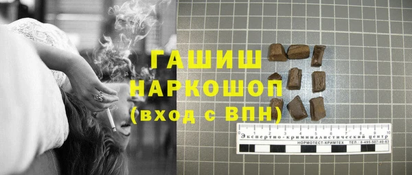 Альфа ПВП Балахна