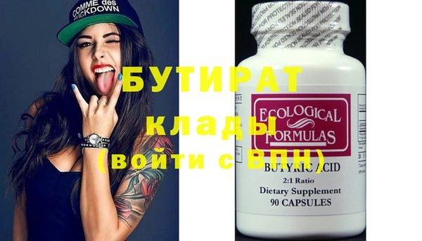прущая мука Балабаново
