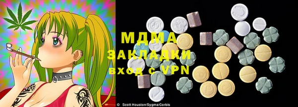Альфа ПВП Балахна
