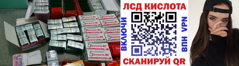 KRAKEN зеркало  Козельск  Лсд 25 экстази ecstasy 