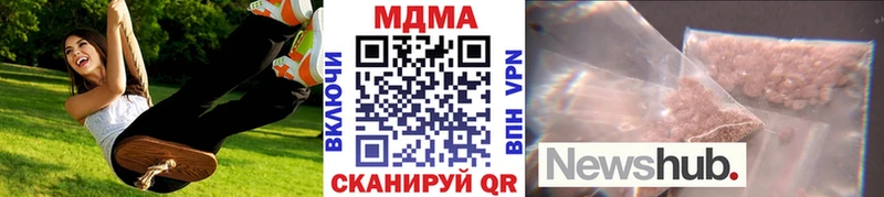 MDMA кристаллы  Козельск 