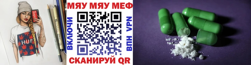 Меф кристаллы  Козельск 