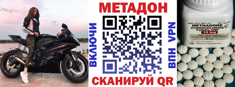 Метадон белоснежный Козельск