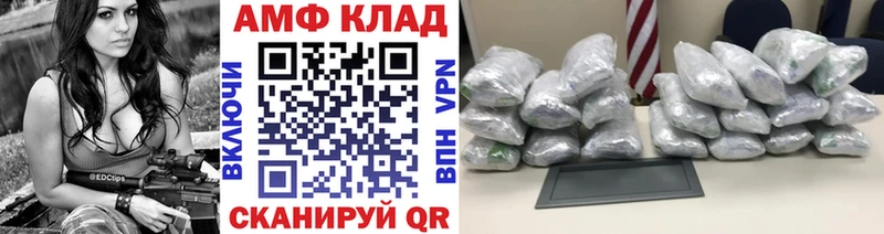 хочу наркоту  даркнет телеграм  MEGA как войти  Первитин Methamphetamine  Козельск 