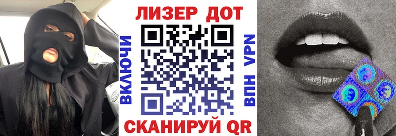 закладка  Козельск  Наркотические марки 1,5мг 